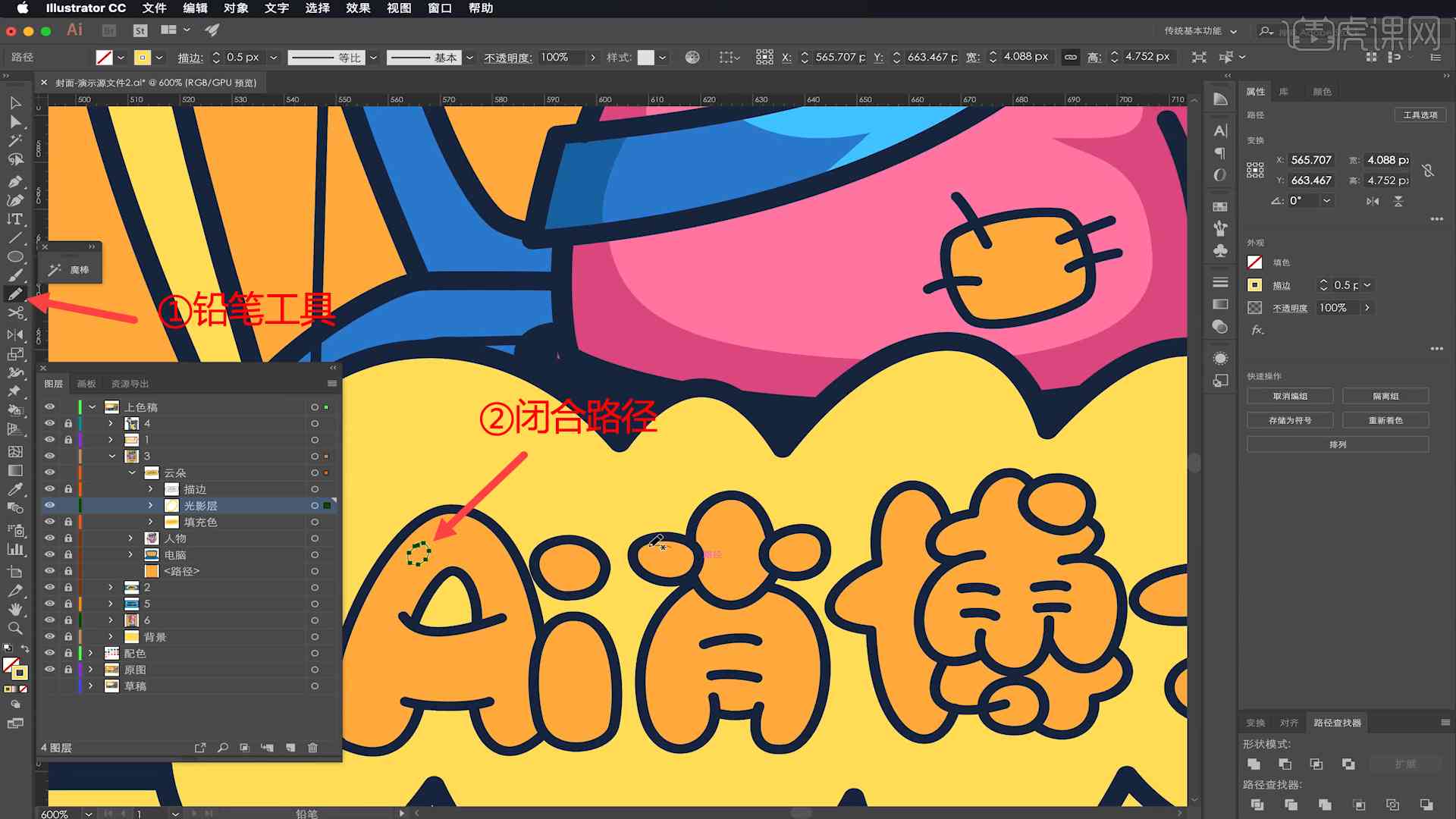 来画ai文案生成