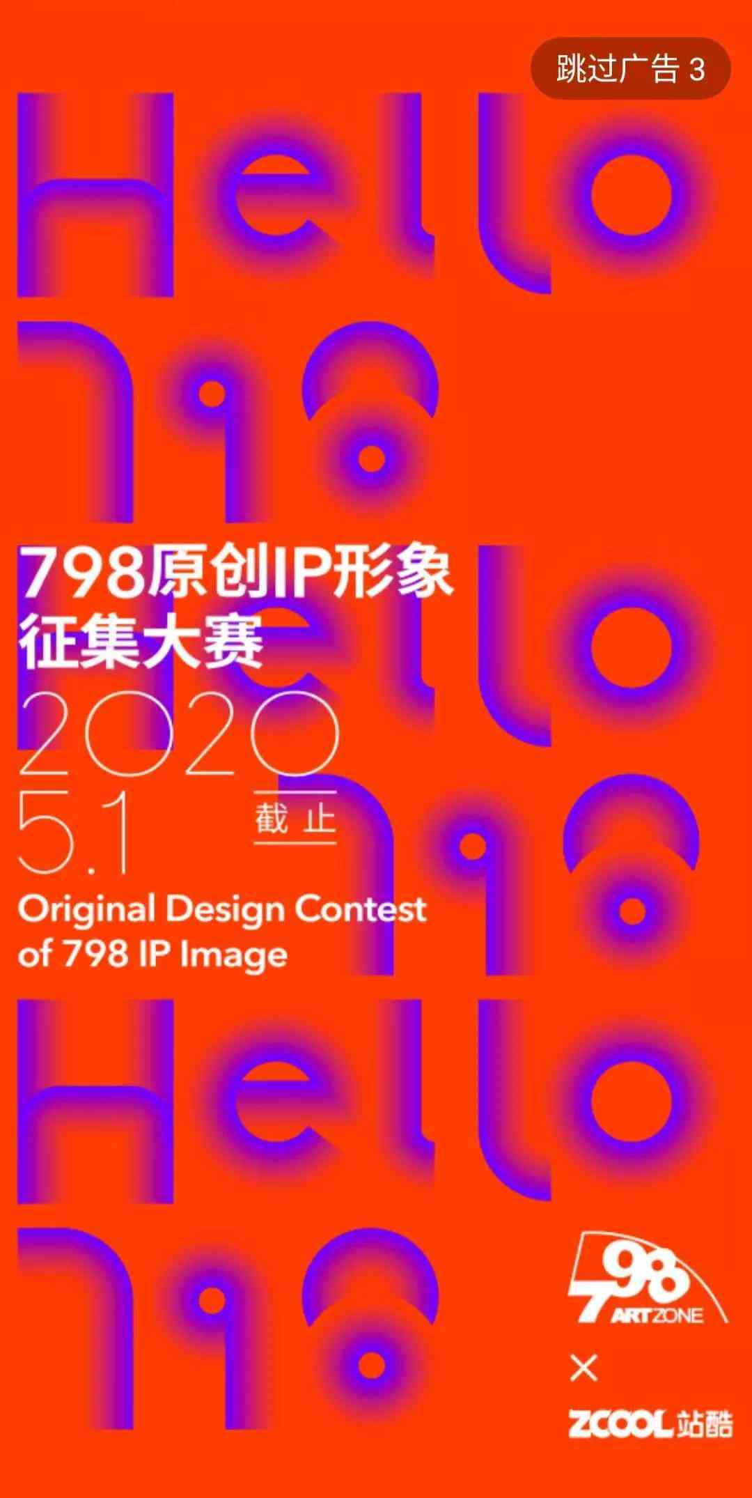站酷AI创作实验室怎么样可靠吗：评估其安全性与可信度