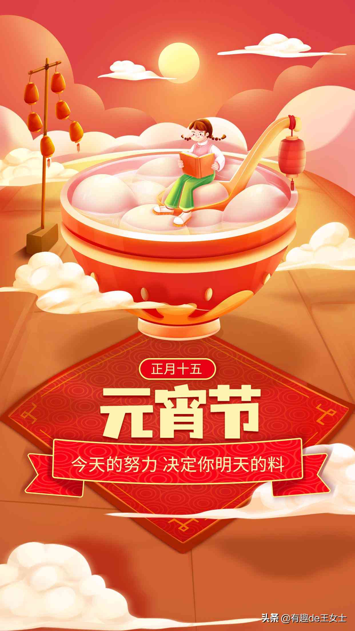 '免费AI智能文案海报制作工具：一键生成创意海报'