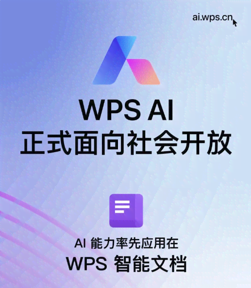 ai文案生成海报软件：免费与使用教程