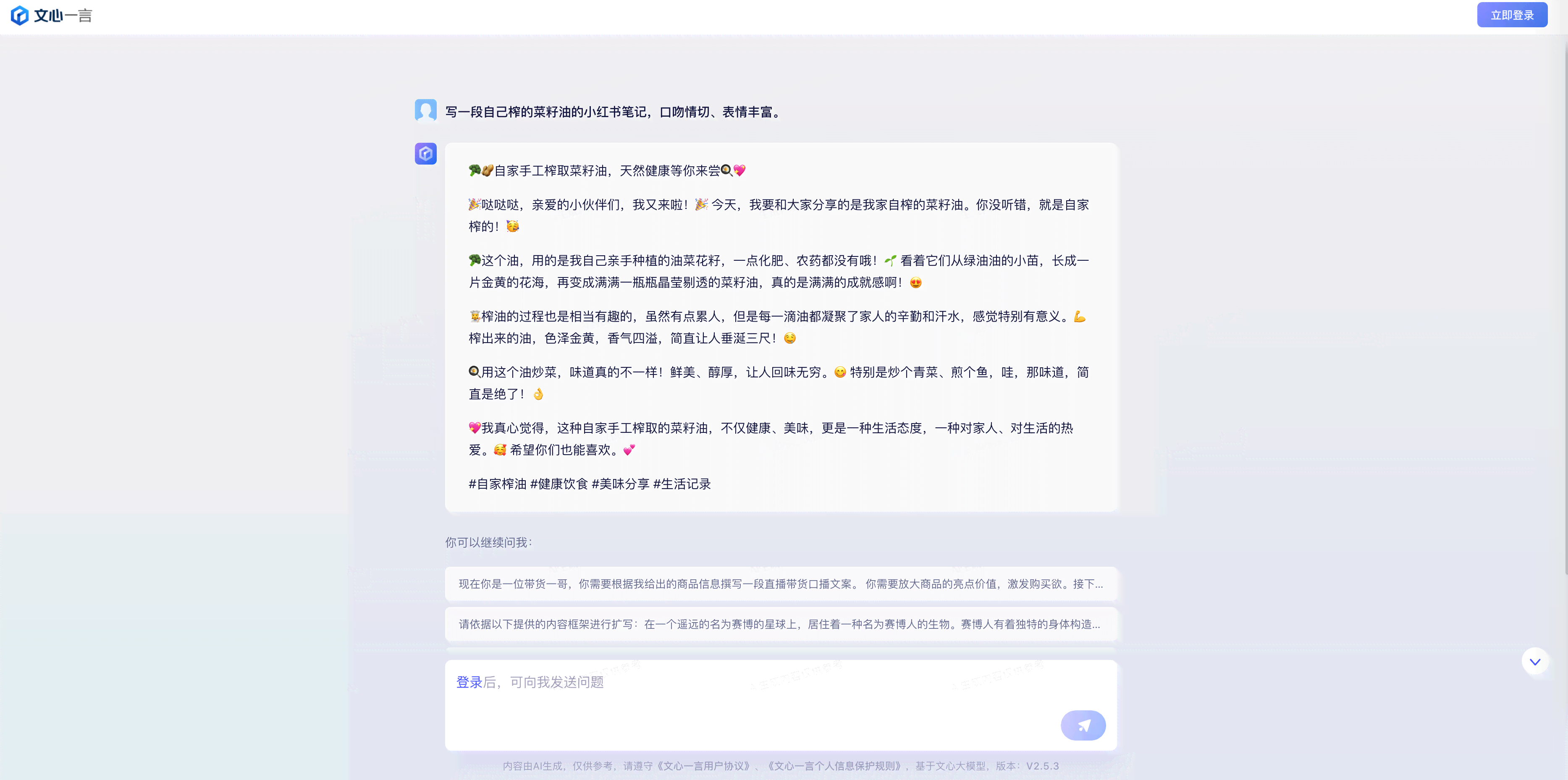 全面评测：2023年热门AI智能写作软件推荐与选择指南