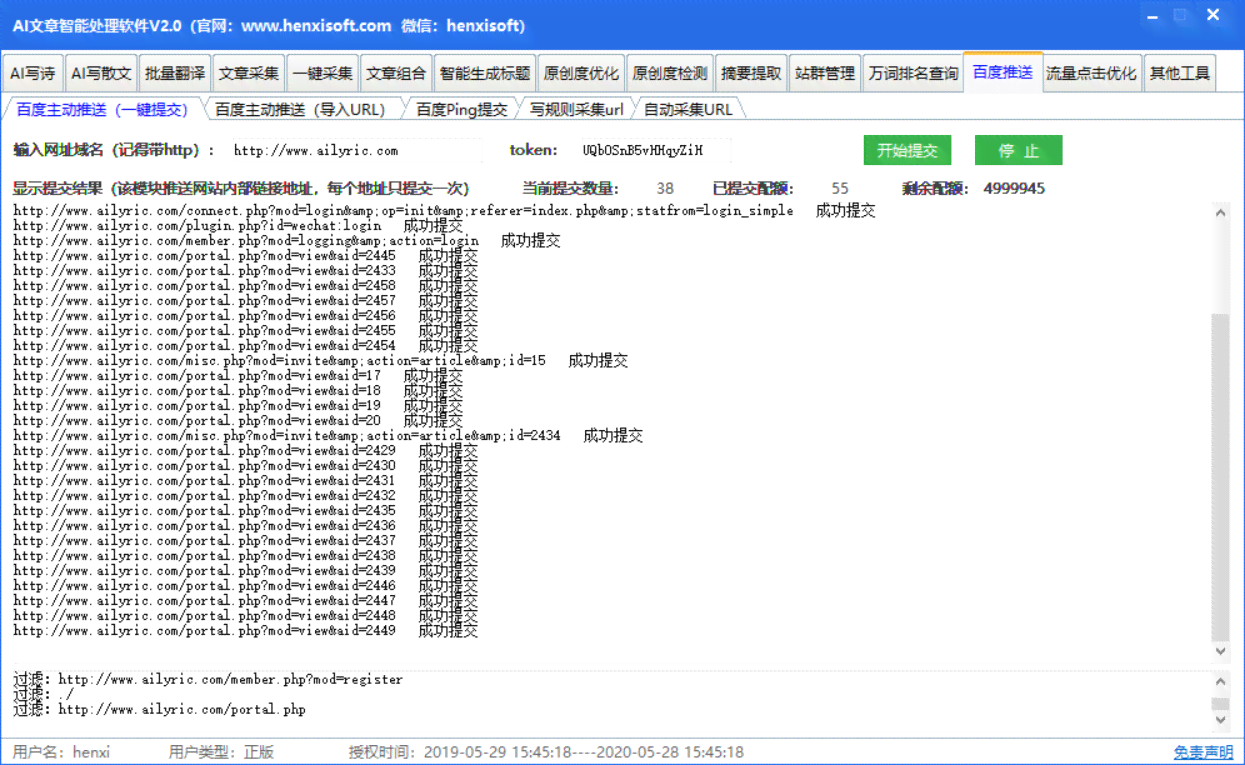 全面评测：2023年热门AI智能写作软件推荐与选择指南