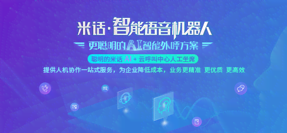 易米云智能科技官网：招聘信息、联系电话、首页导航及公司简介
