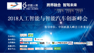 易米智能科技——创新驱动未来，有限科技无限可能科技