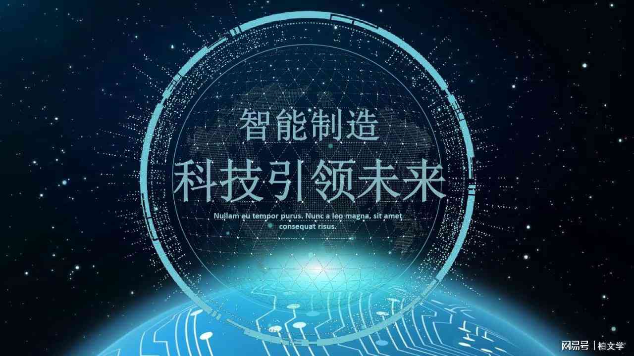易米智能科技——创新驱动未来，有限科技无限可能科技