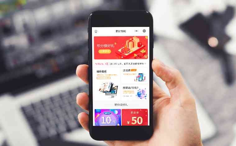 智能购物助手——易米，轻松实现一站式优购物