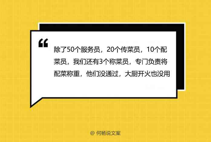 AI写产品卖点文案工具怎么用：操作指南与实用技巧