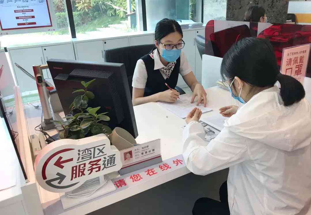 智能银行推广方案：策划与设计，银行智能设备普及及传语汇编
