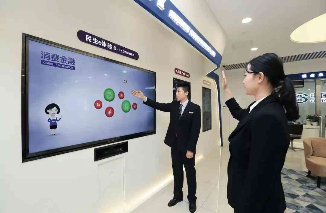 智能银行服务革新：打造高效便捷的金融业务体验