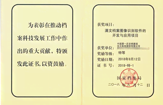'利用AI技术高效完成开题报告撰写指南及注意事项'