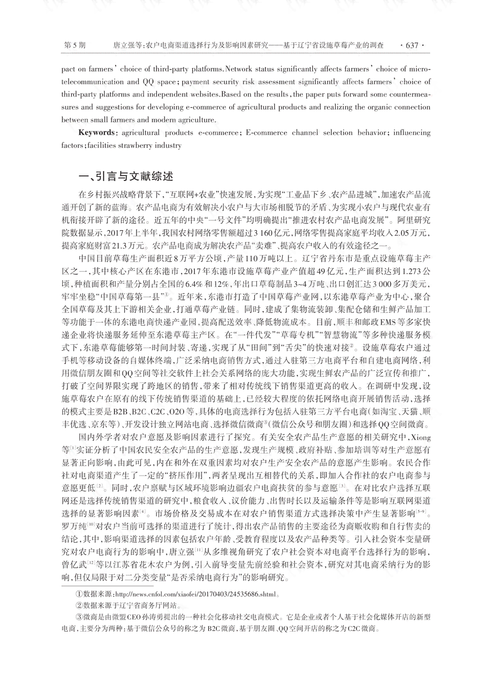 论文开题报告代笔会有什么后果：探讨代笔行为的后果及影响