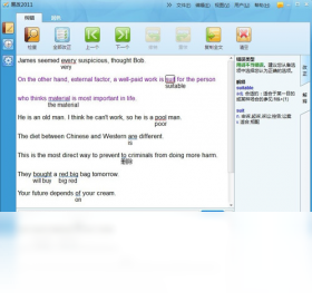 高效英文写作辅助：智能写作助力语言提升