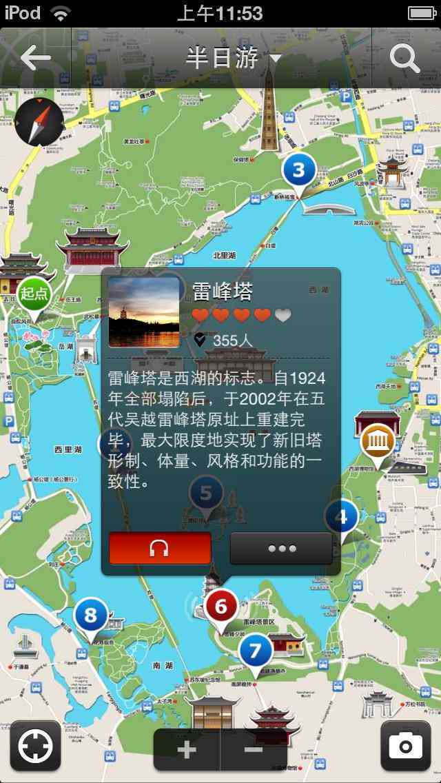 全方位线上旅游导览：实时讲解与互动体验，探索全球名胜古迹
