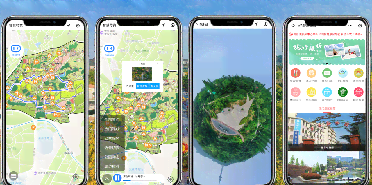 全方位线上旅游导览：实时讲解与互动体验，探索全球名胜古迹