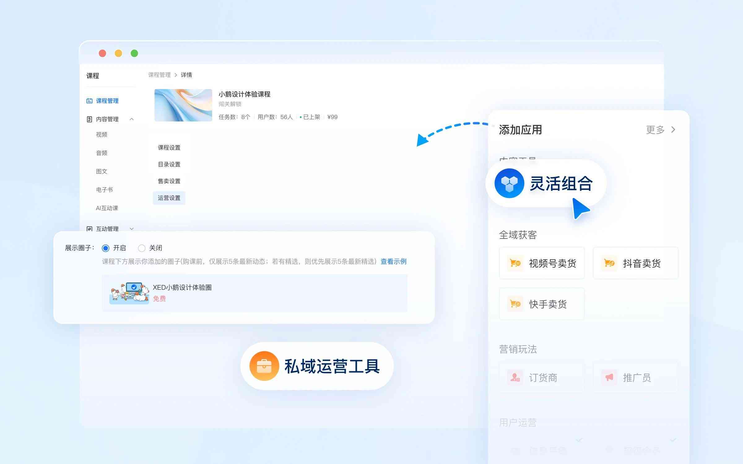智能文案创作平台官方网站