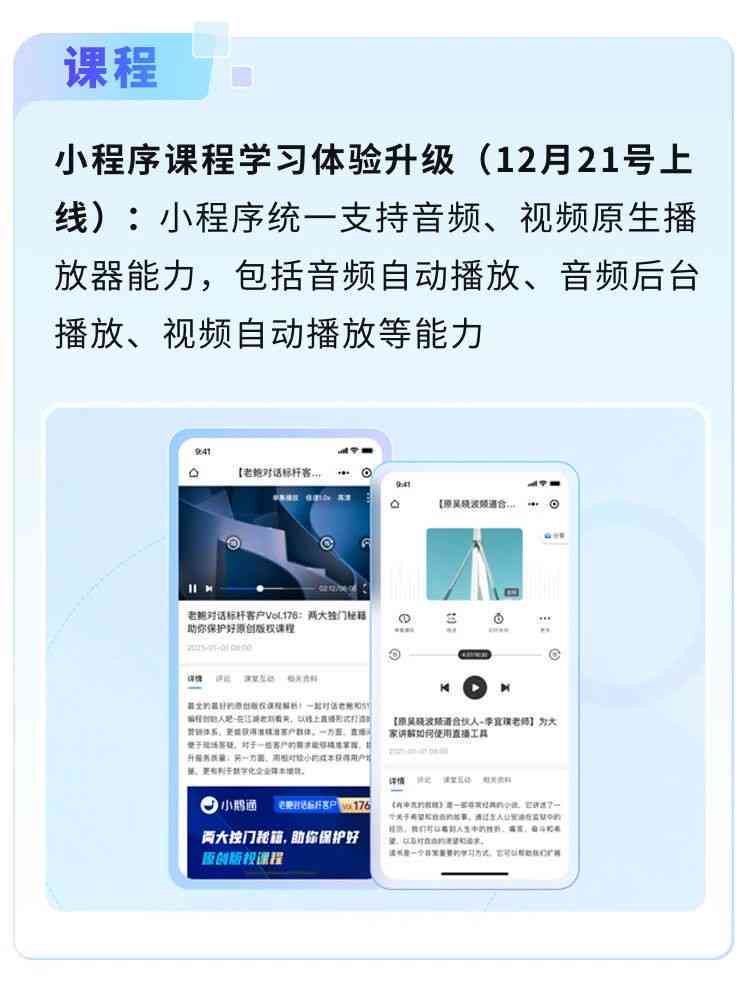 智能文案创作平台官方网站