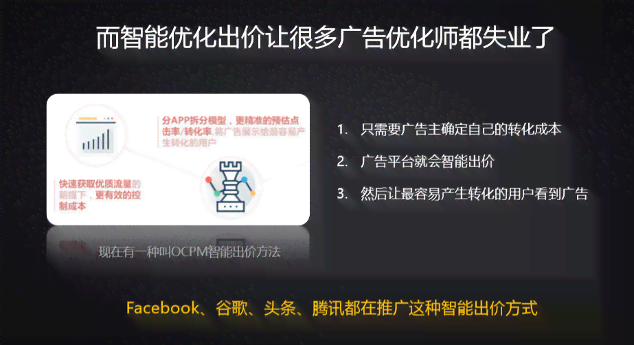 智能文案创作平台官方网站