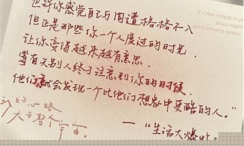 命运多舛文案句子：短句精选与简短汇编