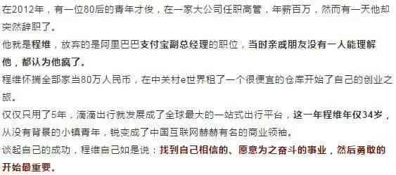 命运多舛文案句子：短句精选与简短汇编