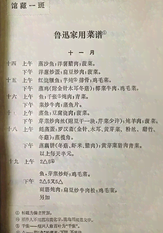 命运多舛文案句子：短句精选与简短汇编