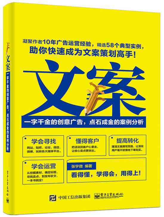 关于电脑的软文：500字案例、300字文案范例、短文汇编与优美句子集锦