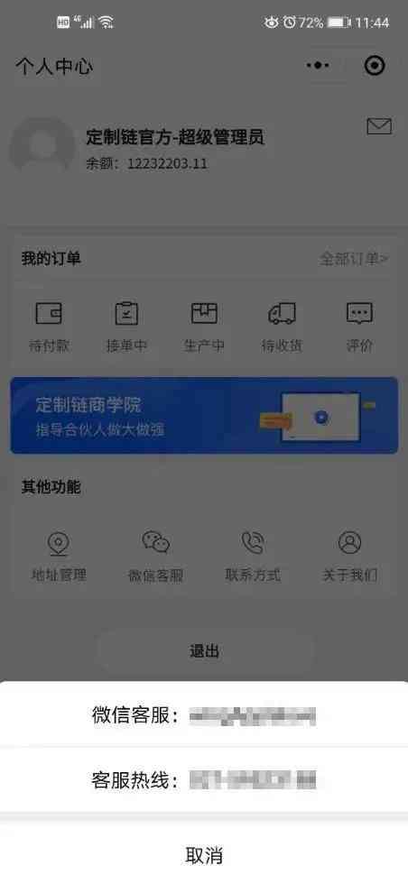 揭秘AI写作助手：微信小程序如何助力内容创作