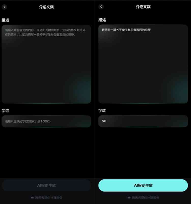微信上的ai写作助手怎么开通会员及设置方法详解