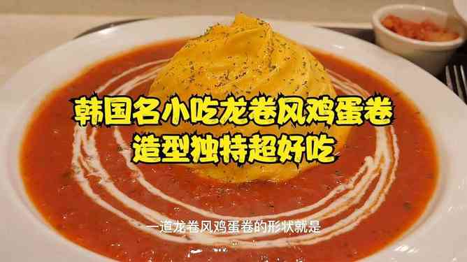 '创意豆包变形记：独特造型食谱大揭秘'