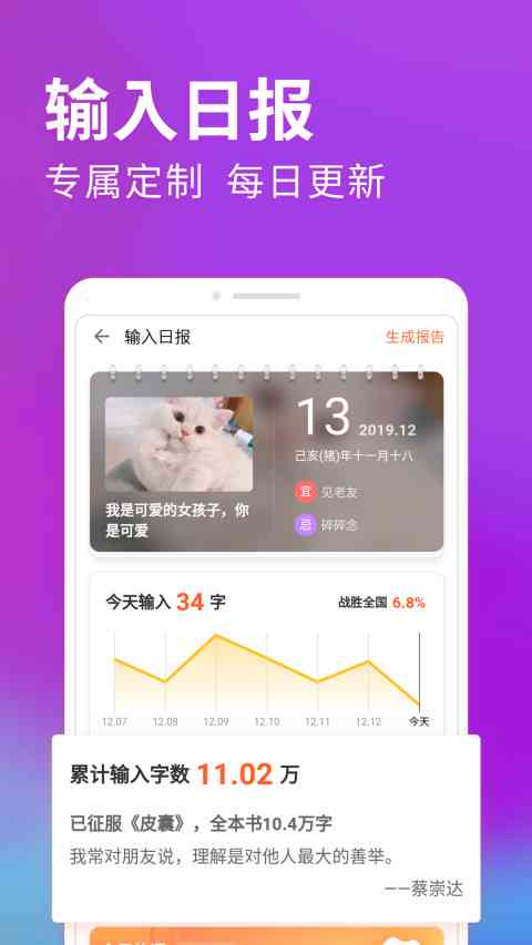 搜狗输入法AI写作助手最新版攻略及常见问题解答
