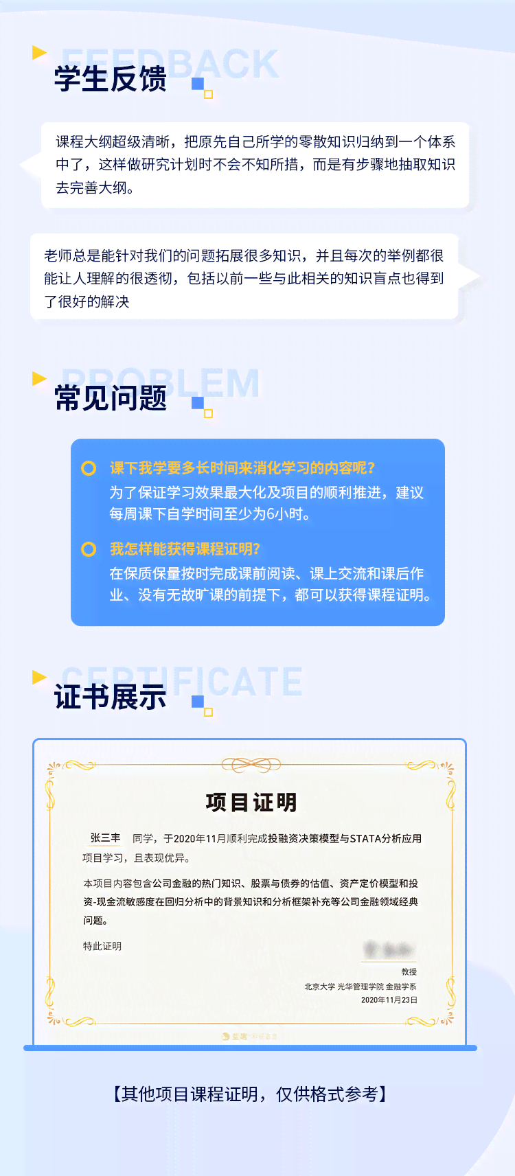 基于深度学的智能AI技术在学术论文中的应用与研究进展