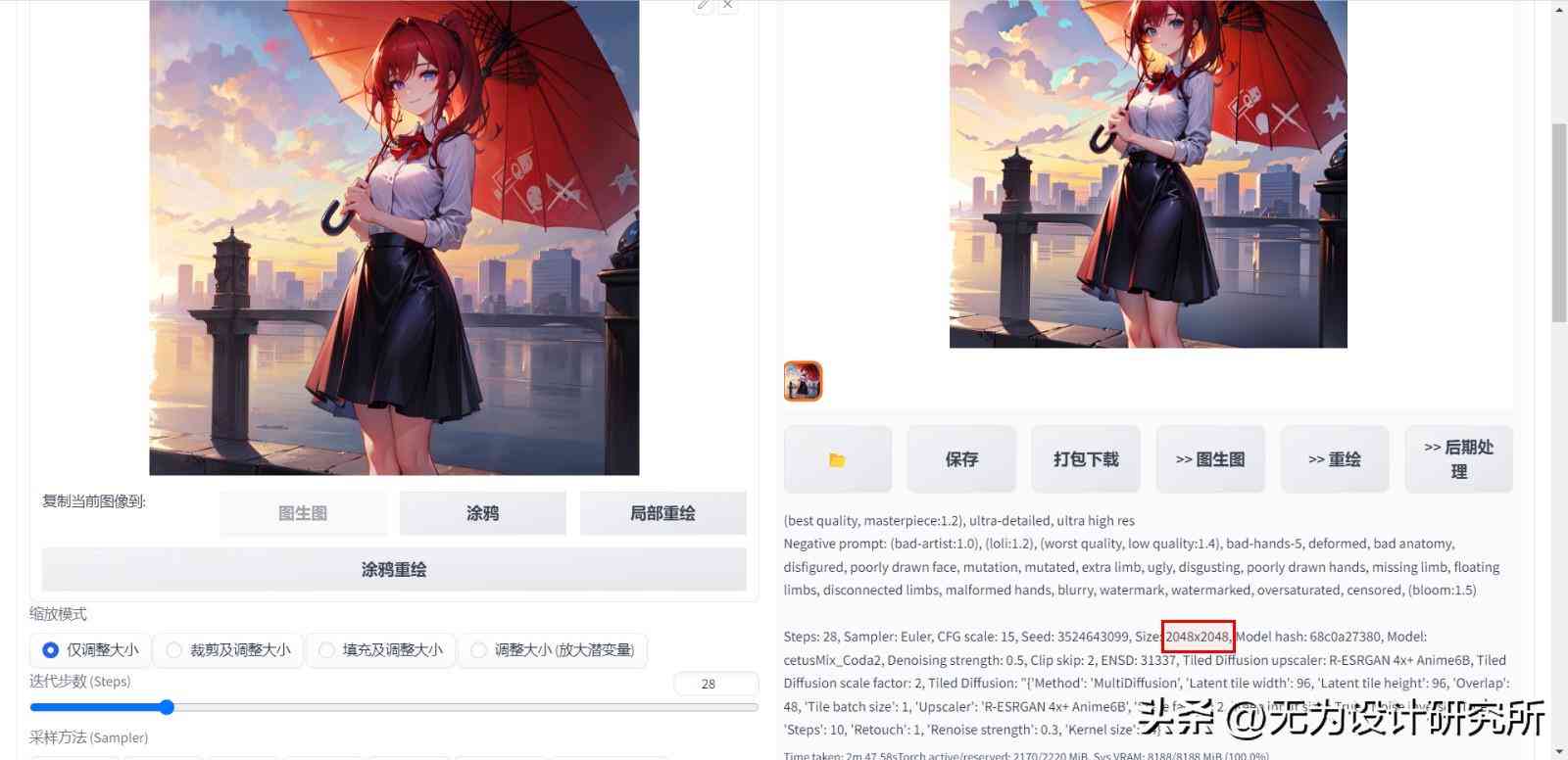 长文ai写作