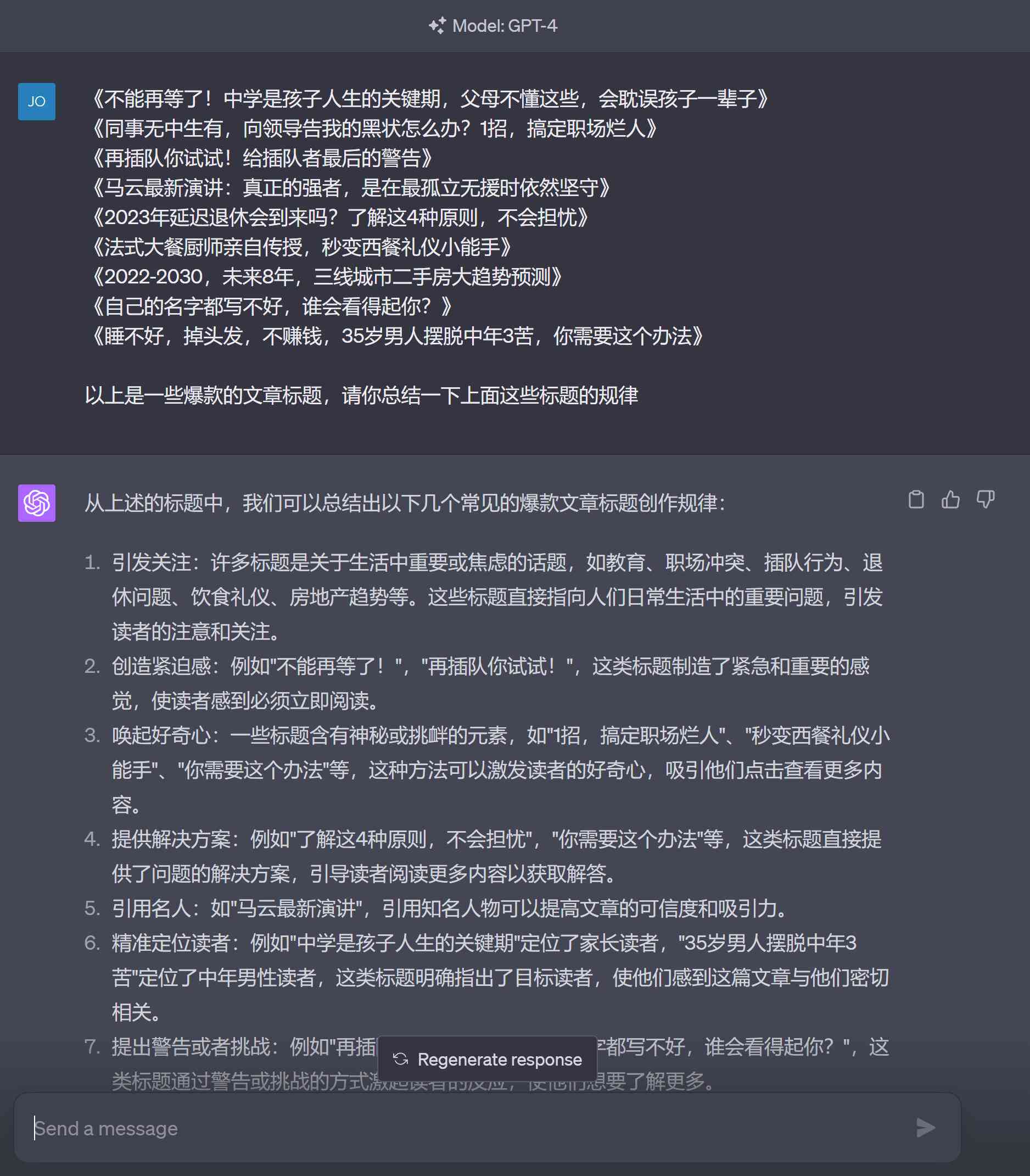 长文ai写作
