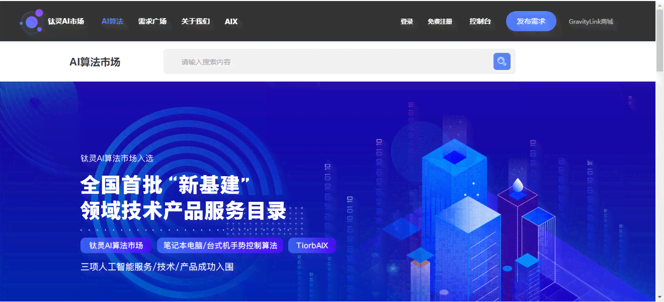 AI插画定制服务：朋友圈发布策略与接单文案撰写指南，全面覆用户搜索需求