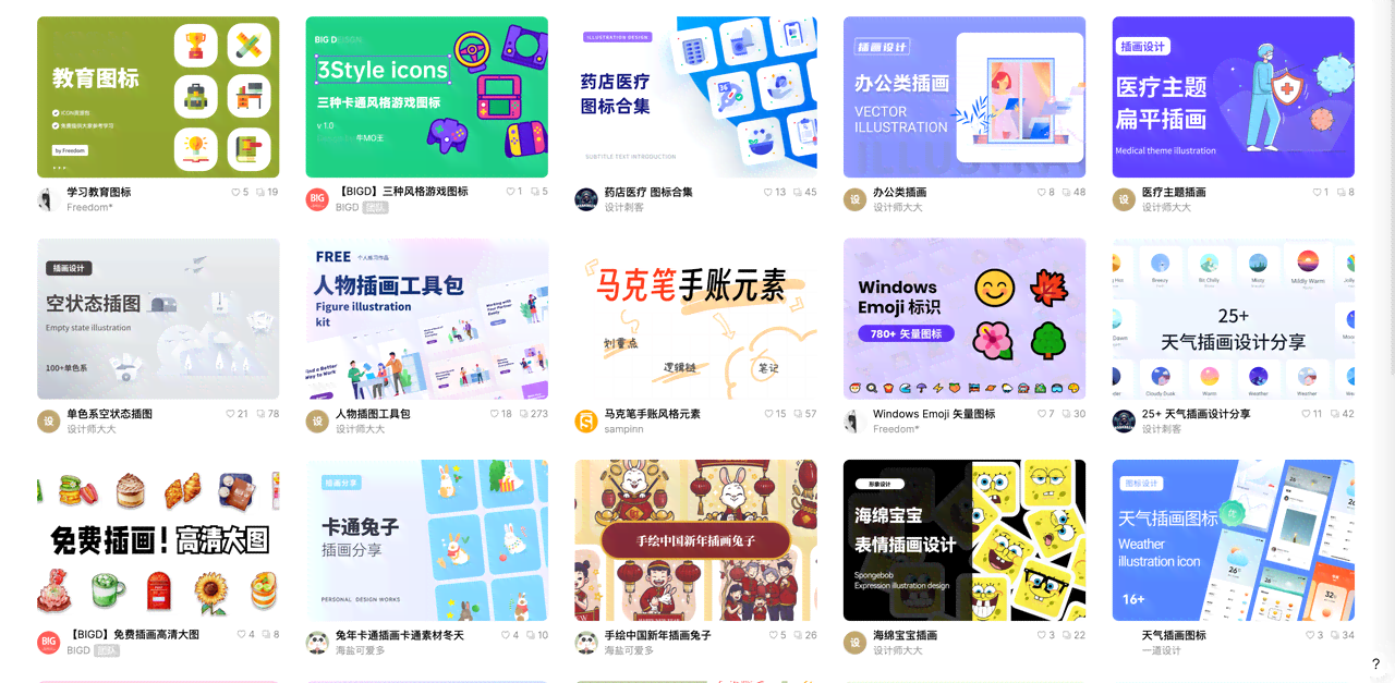 专业插画师接单平台：一键发布需求，精选插画人才