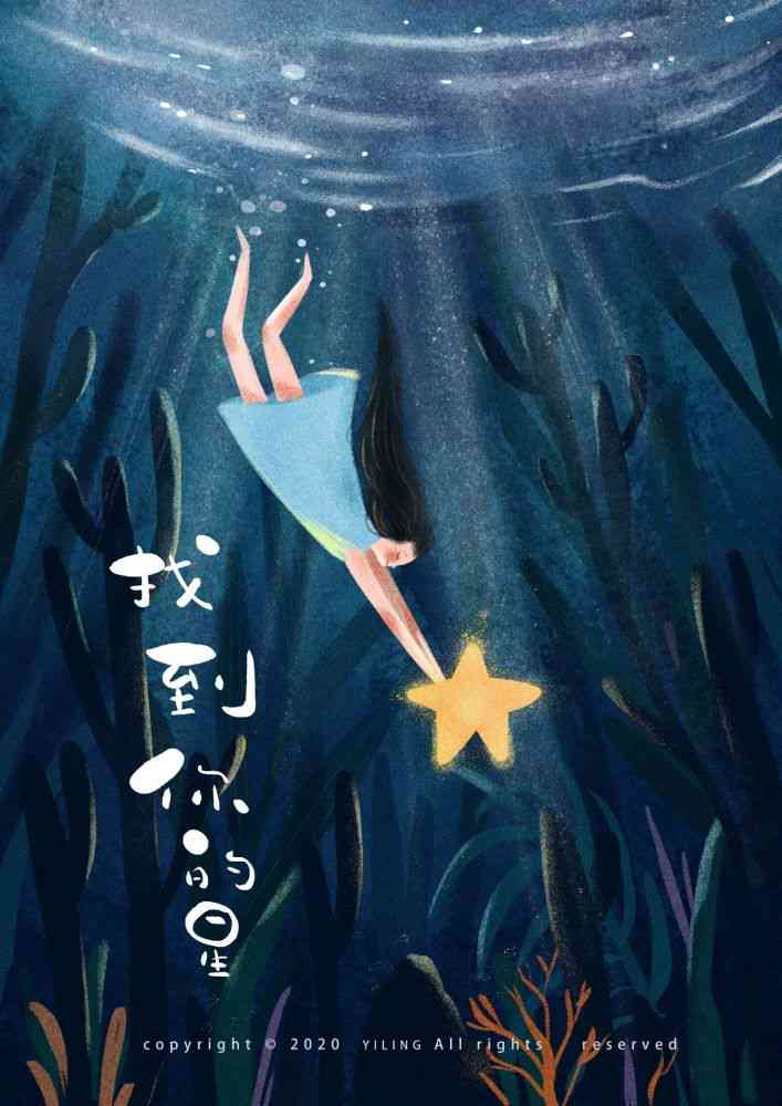 专业插画师接单平台：一键发布需求，精选插画人才