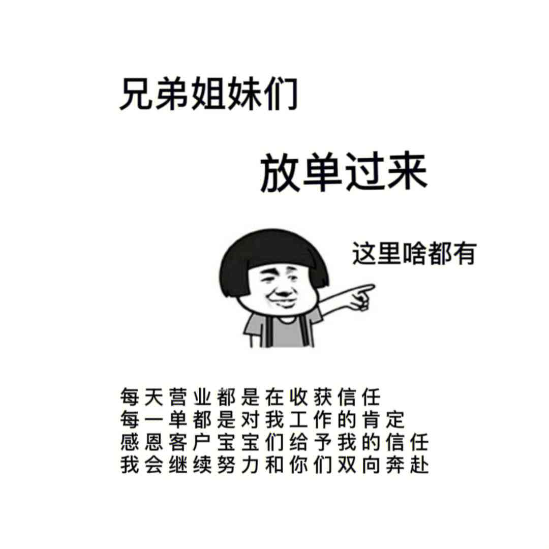 ai插画接单文案朋友圈