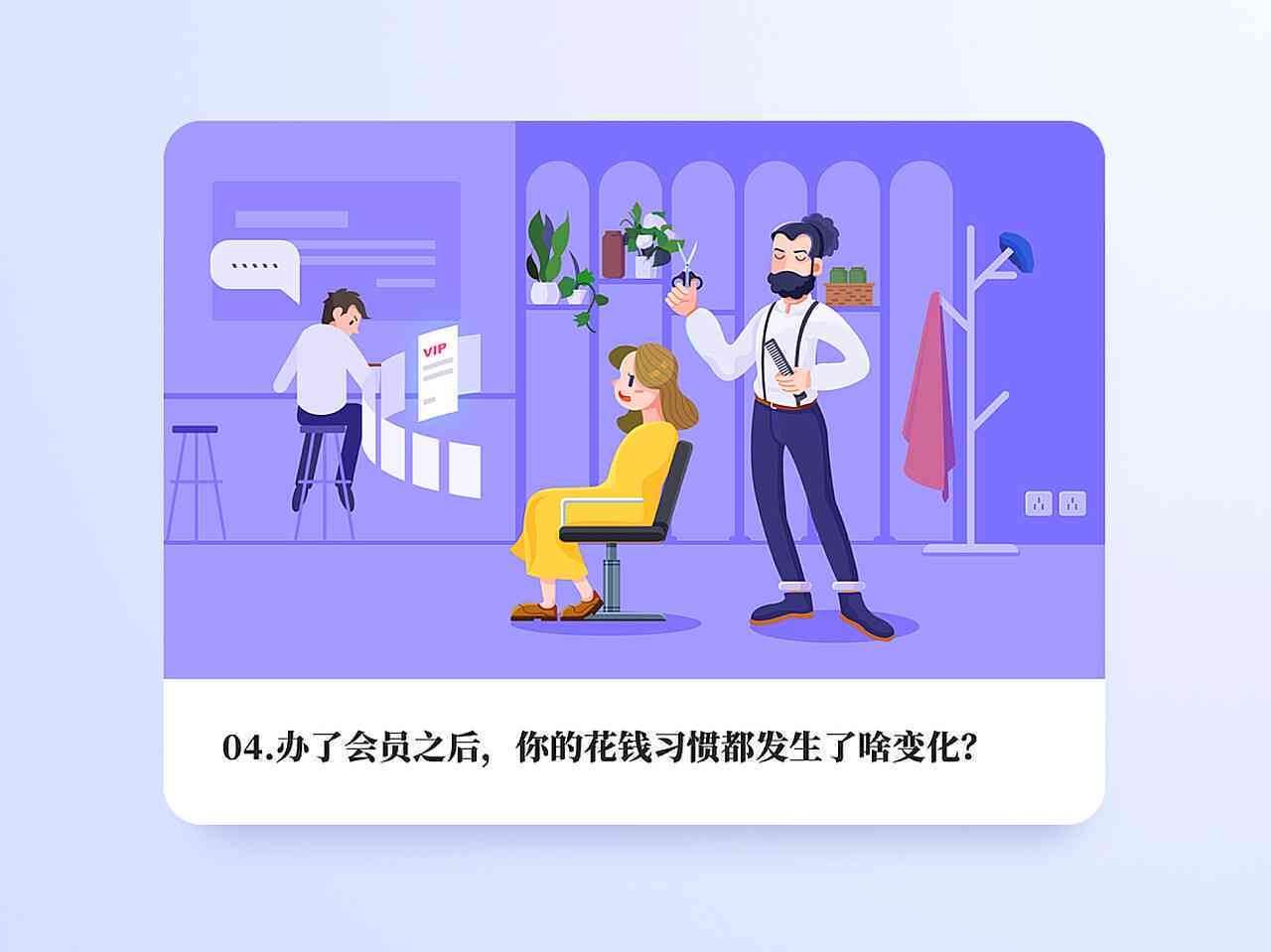 ai插画接单文案朋友圈
