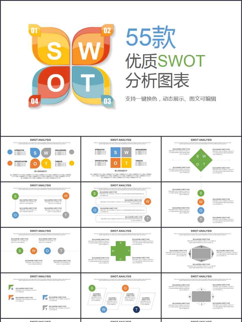 怎么使用稿定设计：制作PPT、应用模板、编辑文字全攻略