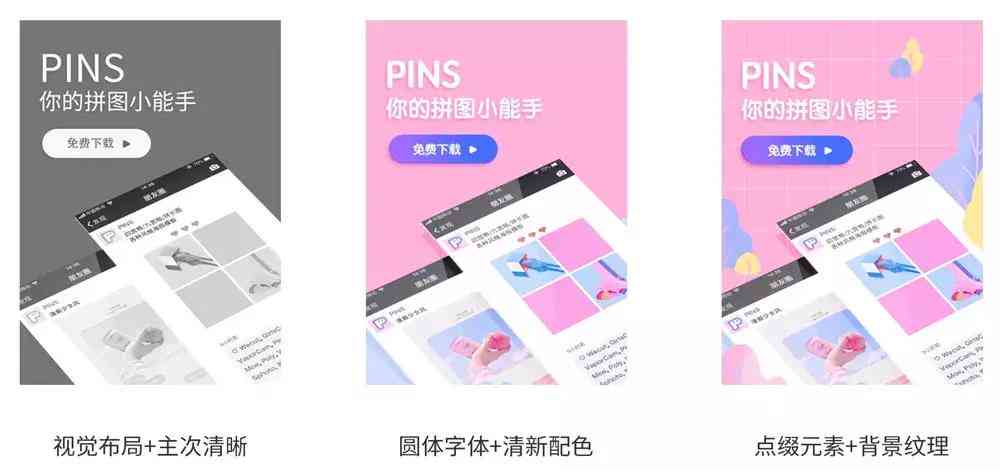 稿定设计ai文案使用教程