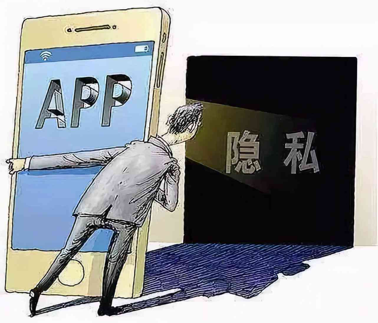 AI创作出的侵权行为及其处理方法与定义探究