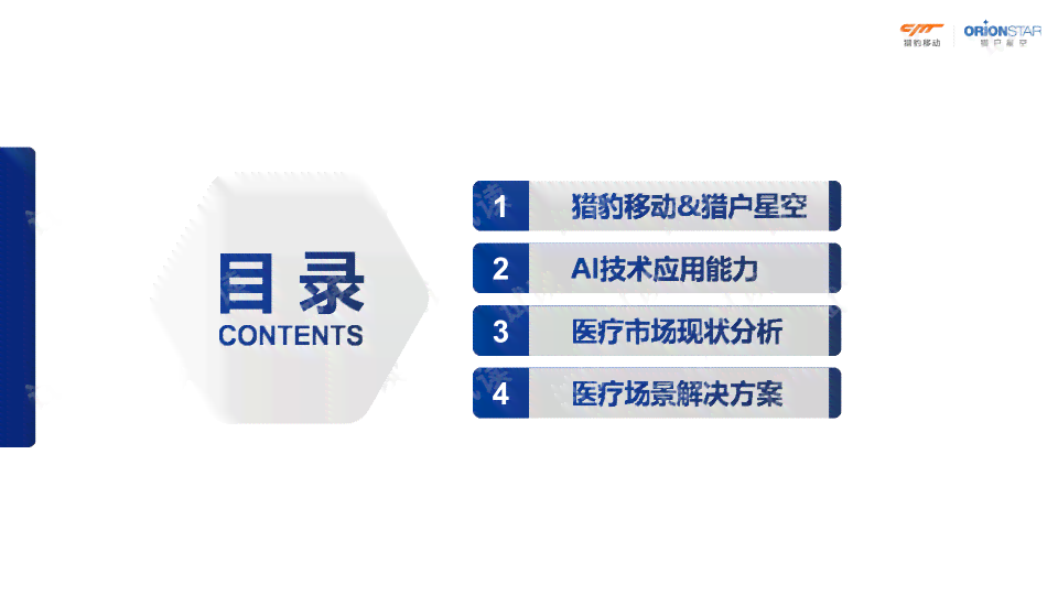 '融合情感智慧的AI人工智能创意文本生成策略与实践'