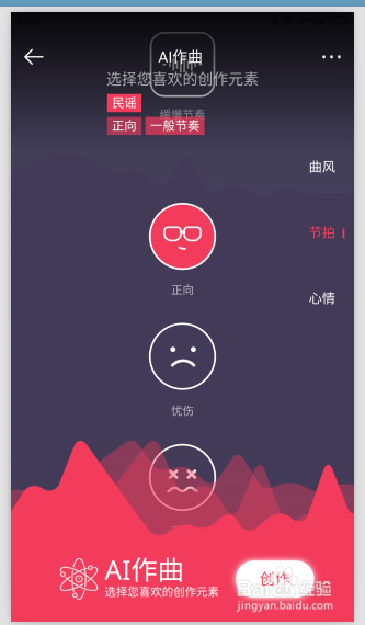 AI音乐创作软件免费大全：智能识曲与编曲工具一站式资源汇总