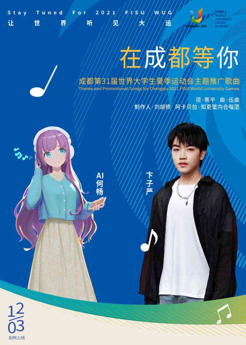ai识别歌曲创作软件
