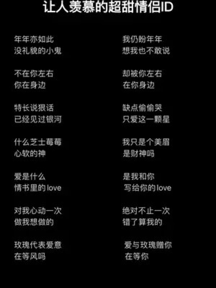 文案AI配音男生网名大全：两个字霸气网名及配音文案素材