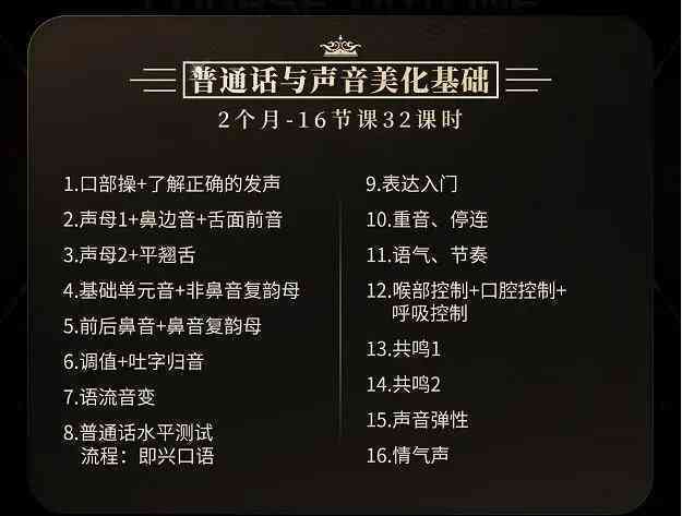 全方位配音文案素材汇编：男生专属角色与情感表达全攻略