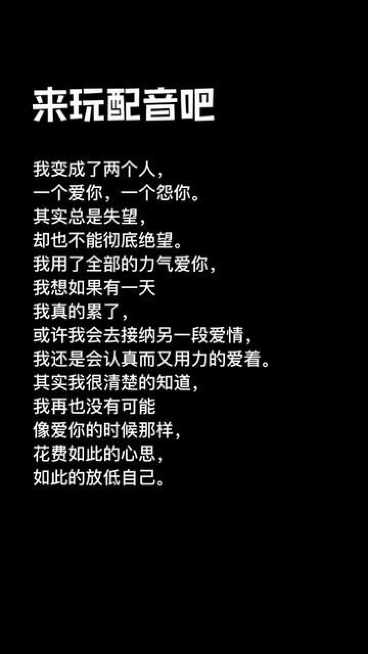 文案ai配音男生网名大全