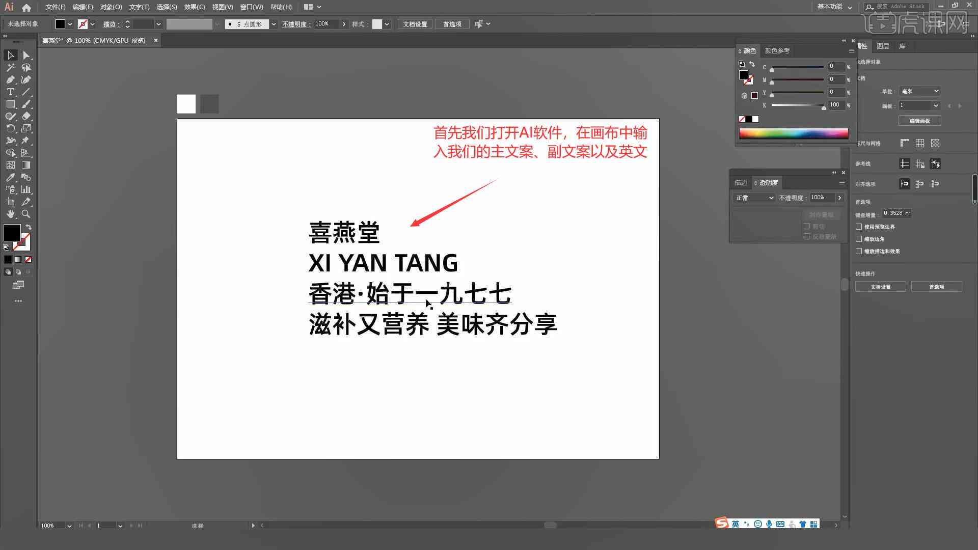 ai绘画绝美文案怎么写