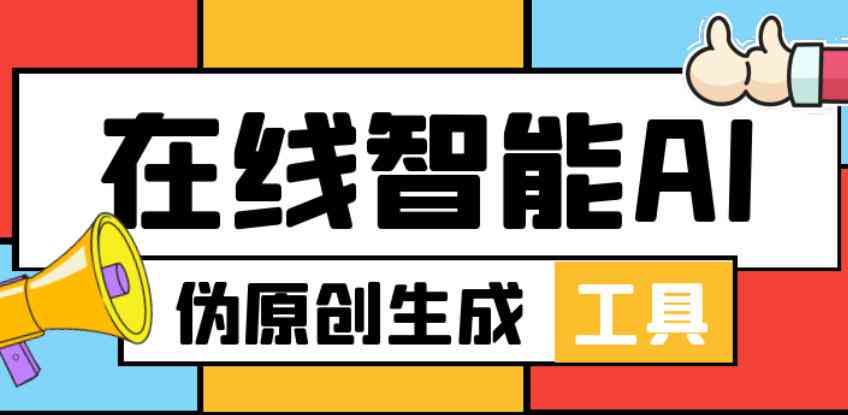 写作ai哪个好用不用会员