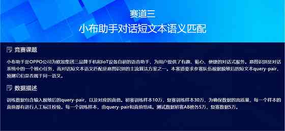 智能写作助手：人工智能创意文案素材大全