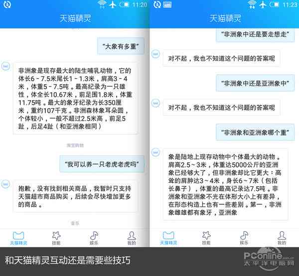 智能写作助手：人工智能创意文案素材大全